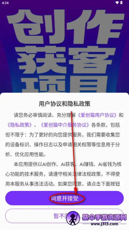 ����è2026�ٷ����°汾
