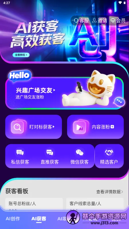 ����è2026�ٷ����°汾