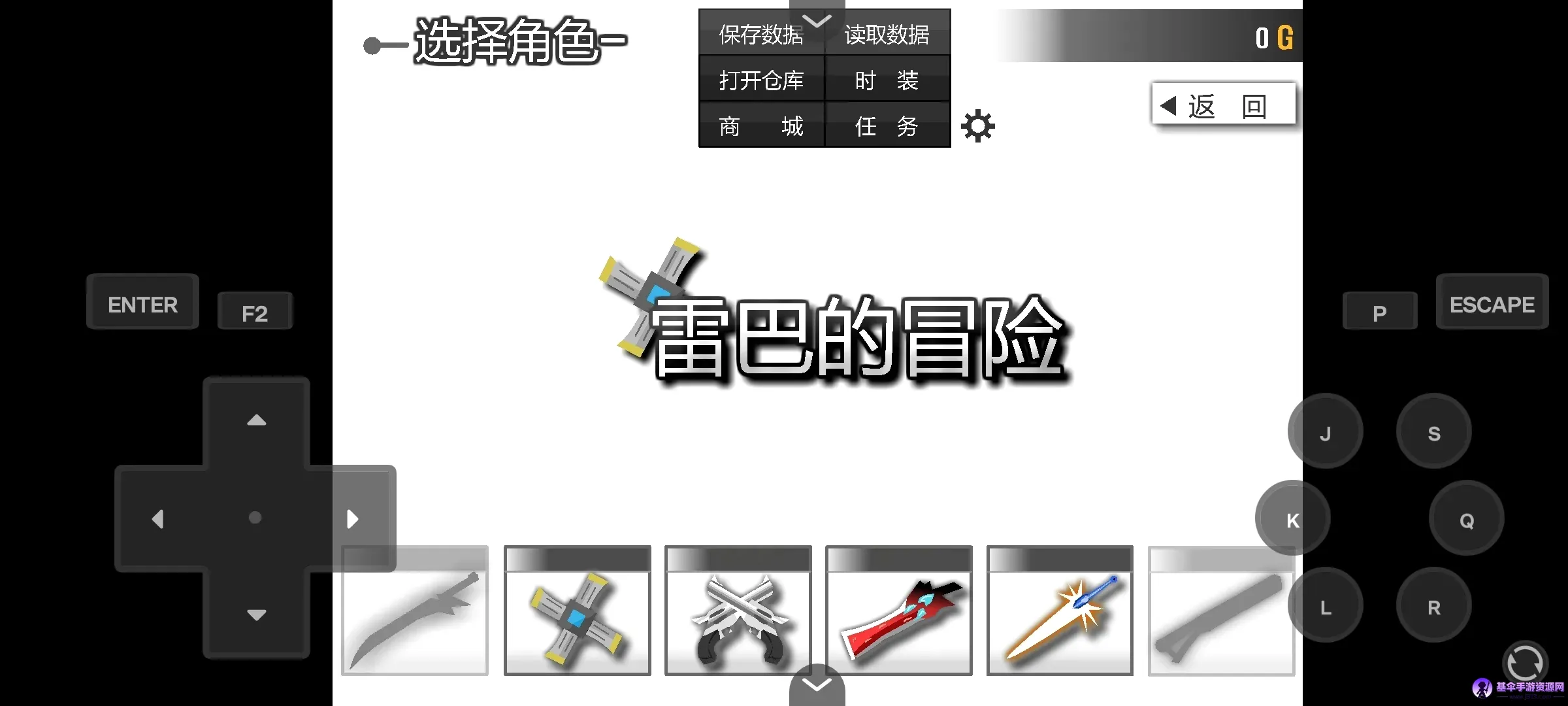 �װ͵�ð��EX(ð����Ϸ�淨��)