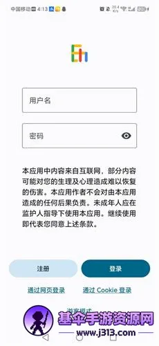 eվ��ɫ2026���°汾