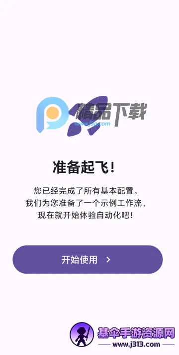 vFlow自动化工具(自动化开源工具) vFlow自动化工具(自动化开源工具)