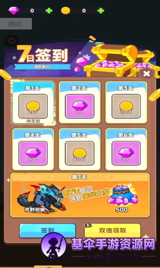 ��ʿ���ħ��(���ֽ�����Ϸ)