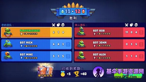 tanksalot3v3������(̹�˾�����Ϸ)