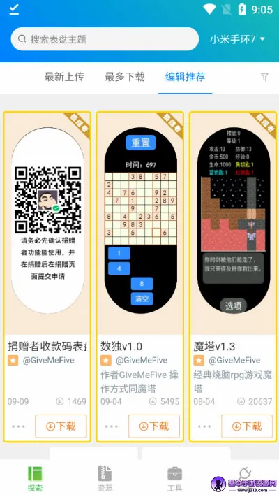 �ֻ������Զ��幤��2026���°汾