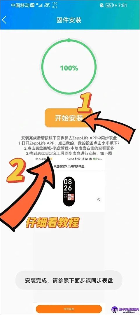 �ֻ������Զ��幤��2026���°汾