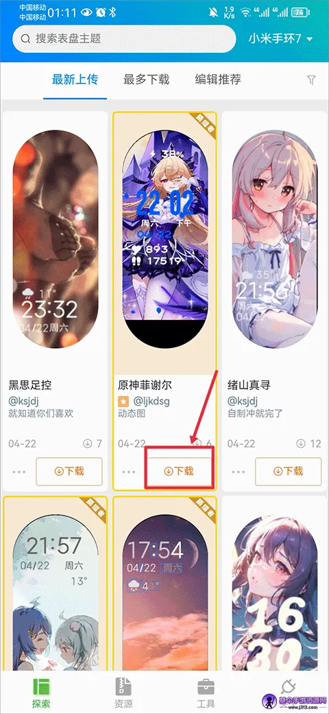 �ֻ������Զ��幤��2026���°汾