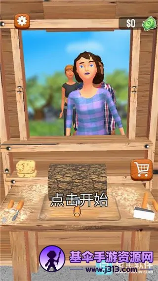 ��תľͷ3D(ľ��ģ����Ϸ)