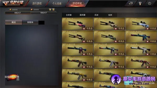 GZ��Խ������������Ϸ�淨7