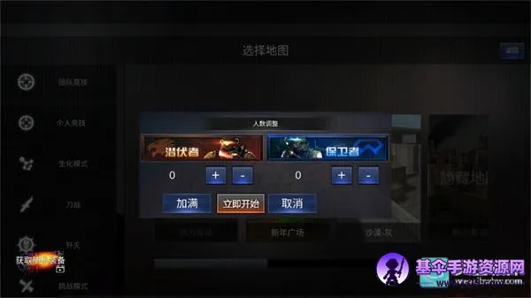 GZ��Խ��������(���������Ϸ)
