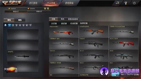 GZ��Խ������������Ϸ�淨6