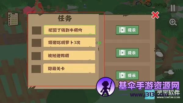 ���ģ����˫����������Ϸ�淨3