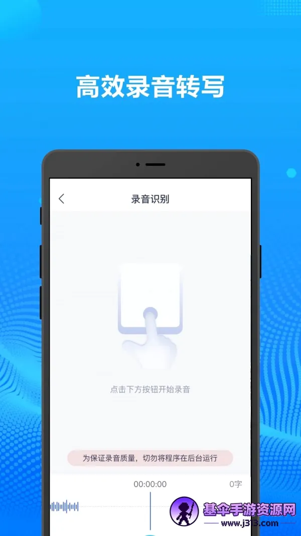 ¼��ת���ְ칫2026���°汾