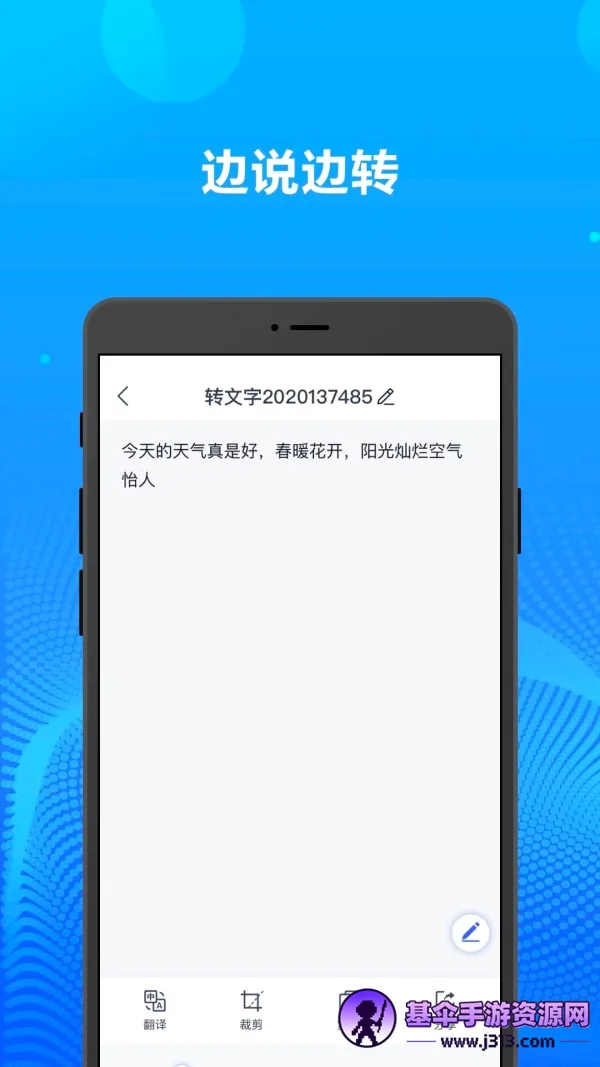 ¼��ת���ְ칫2026���°汾