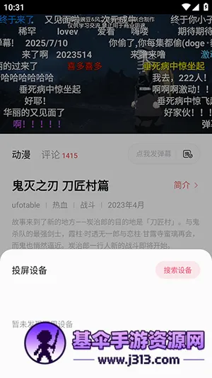 cyccity��Ԫ�������ֻ���