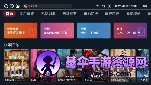 ˬ��TV(���߹�Ӱ����)