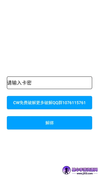 ��η��Լkkbbֱװ