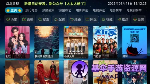 ˫��Ӱ��2026���°汾