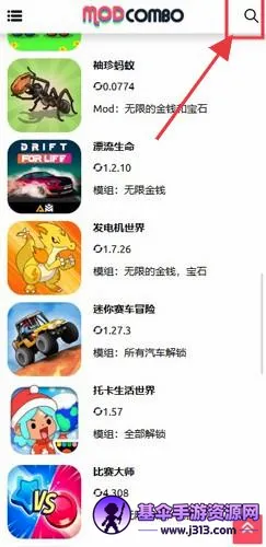 modcombo游戏盒子(游戏资源下载站) modcombo游戏盒子(游戏资源下载站)