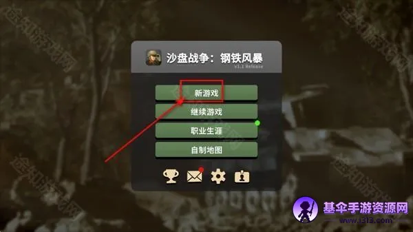 ɳ��ս�������籩(��ʷս����Ϸ)