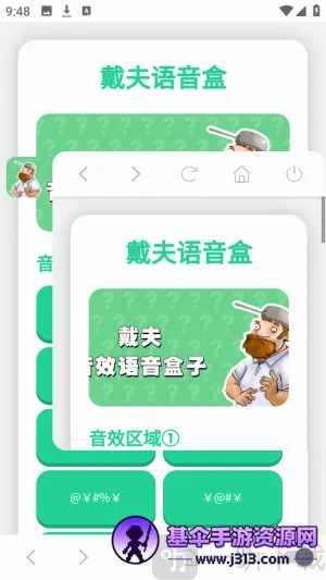 ���������а�׿���ֻ���
