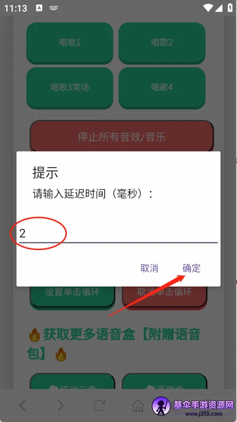 С����������2026���°汾