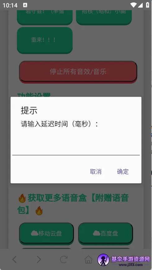 ɭ����ʿ�����а�׿���ֻ���
