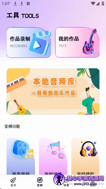 �缪��ģ����(����ģ�ⵯ��)