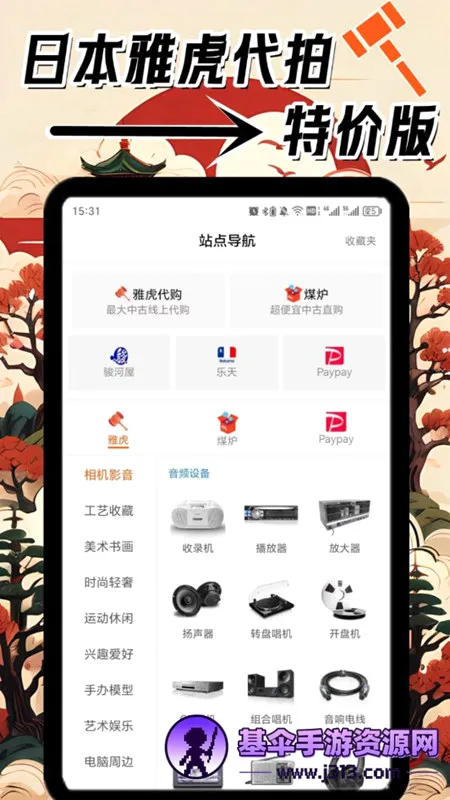 �����������ֻ���