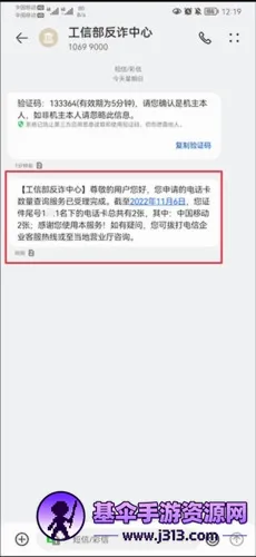 һ֤ͨ�������ֻ���