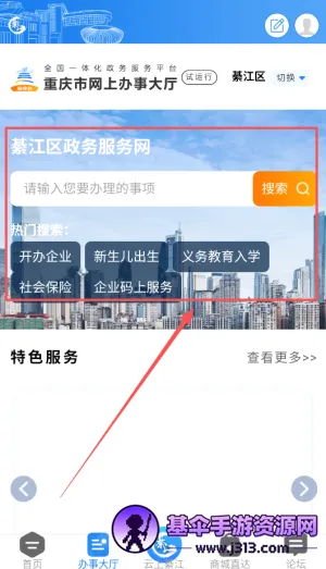 ���뽭2026�ٷ����°汾