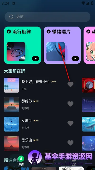 ���ݸ������������ֻ���