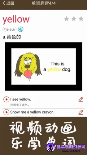 �¸���Ӣ��ͬ��ѧ��׿���ֻ���