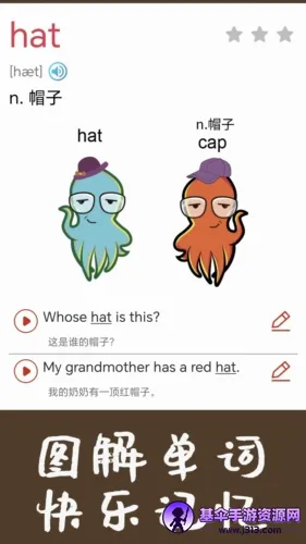 �¸���Ӣ��ͬ��ѧ��׿���ֻ���