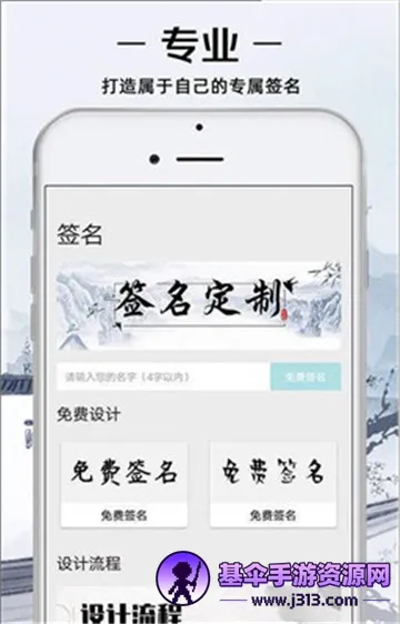 �ҵ�ǩ�����(ǩ���������)