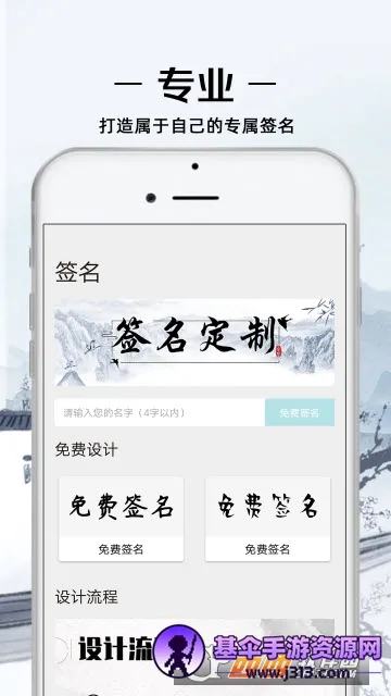 �ҵ�ǩ�����(ǩ���������)