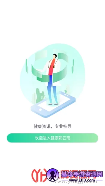 ���������ϰ�׿���ֻ���