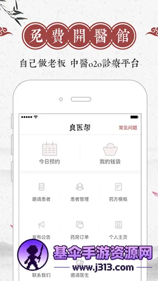 ��ҽ��2026���°汾