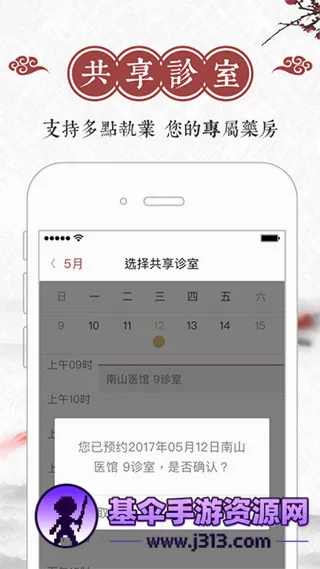 ��ҽ��2026���°汾
