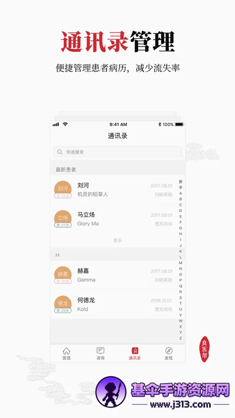 ��ҽ��2026���°汾