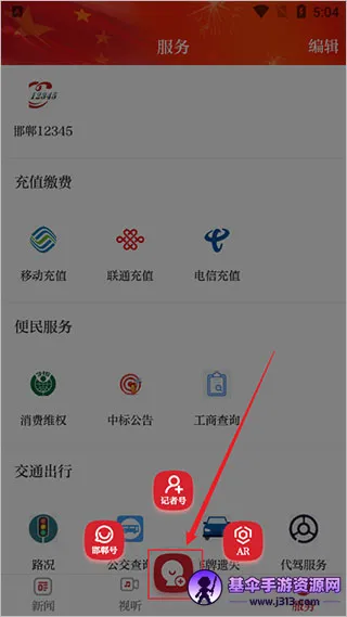�º���2026�ٷ����°汾