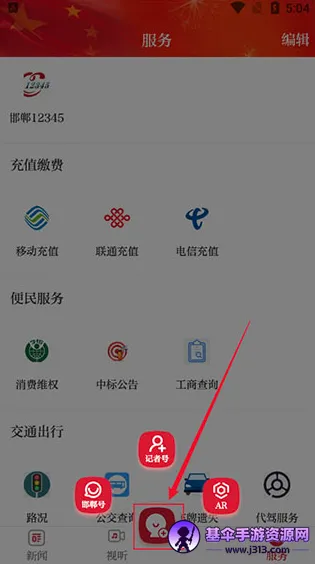 �º���2026�ٷ����°汾