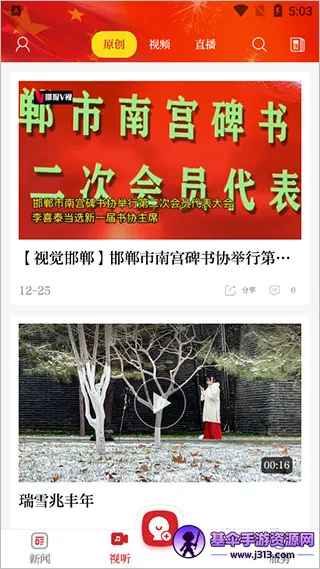 �º���2026�ٷ����°汾