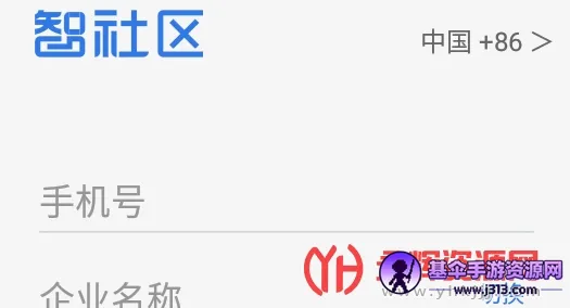 半径智社区2026官方最新版本 半径智社区2026官方最新版本