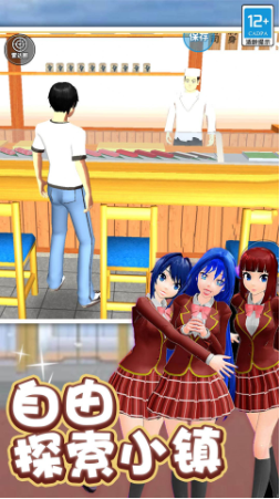 ѧ�㰮����(У԰������Ϸ)