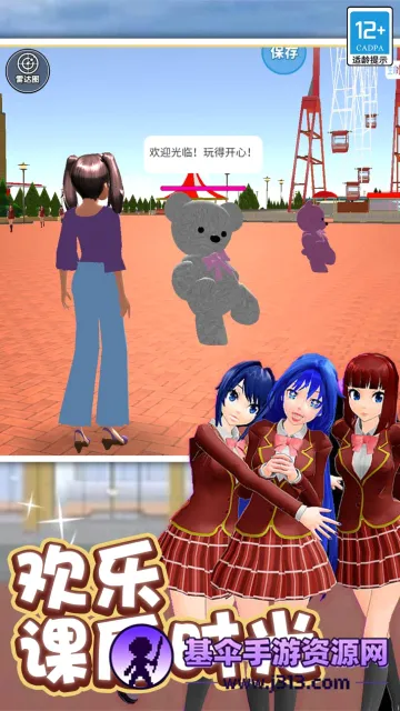ѧ�㰮����(У԰������Ϸ)