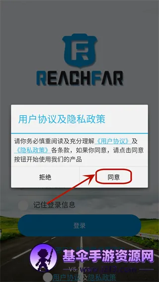 ReachFar��λ������(��λ��������)