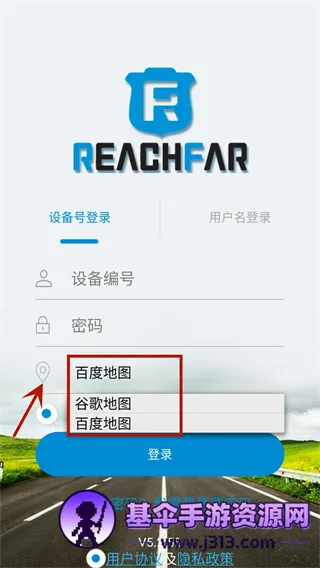 ReachFar��λ������(��λ��������)