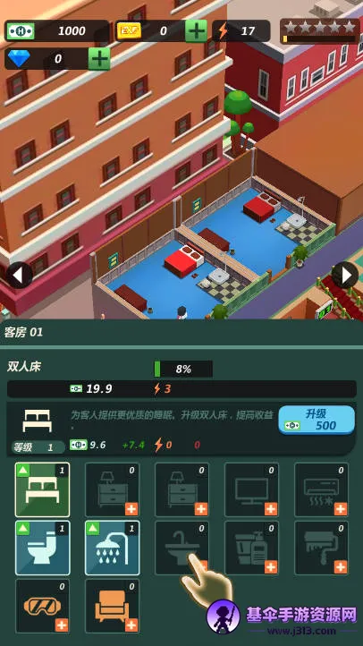 �Ƶ�����(�Ƶ꾭Ӫ��Ϸ)