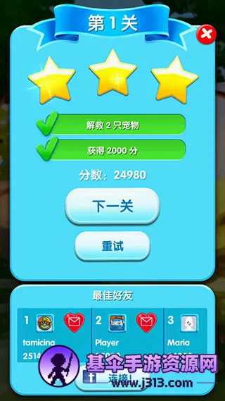 �����Ӫ��(����������Ϸ)