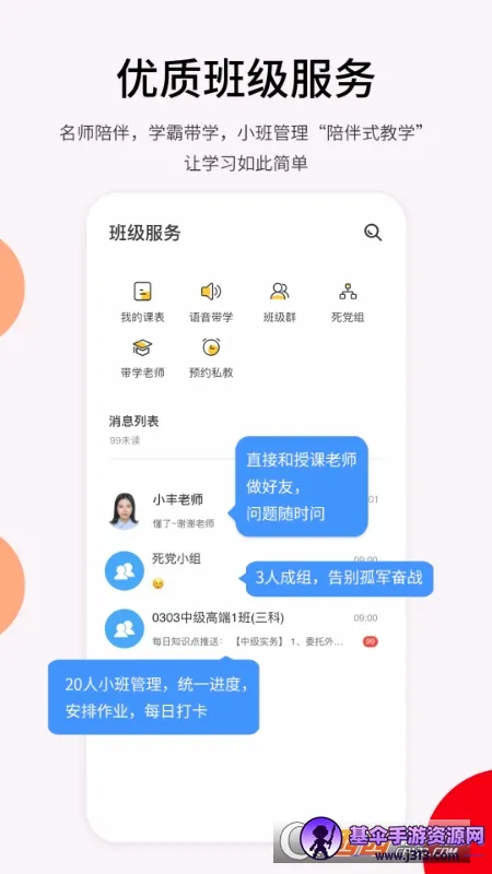 ׿����У(��ƿ�����У)